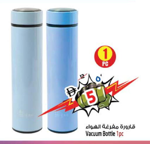 available at سفاري هايبرماركت in الإمارات العربية المتحدة , الامارات - دبي