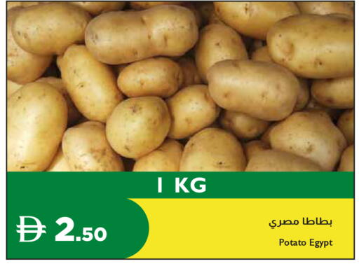 Potato from Egypt available at Istanbul Supermarket in UAE - Ras al Khaimah