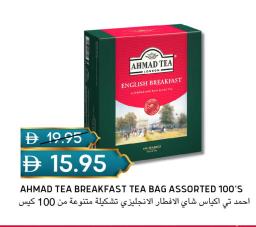 available at سيليكت ماركت in الإمارات العربية المتحدة , الامارات - أبو ظبي