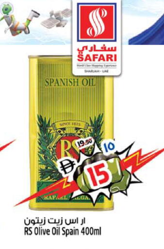 available at سفاري هايبرماركت in الإمارات العربية المتحدة , الامارات - الشارقة / عجمان