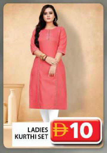 available at جراند هايبر ماركت in الإمارات العربية المتحدة , الامارات - دبي