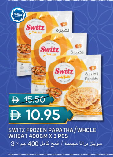 available at سيليكت ماركت in الإمارات العربية المتحدة , الامارات - أبو ظبي