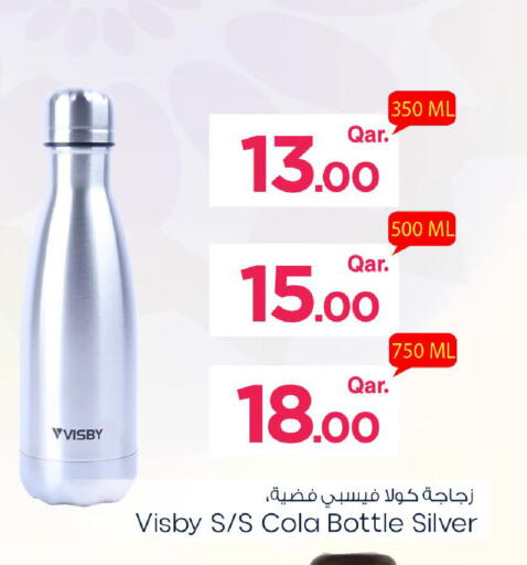 available at مارك & سيف in قطر - الشحانية