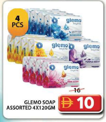 available at جراند هايبر ماركت in الإمارات العربية المتحدة , الامارات - دبي