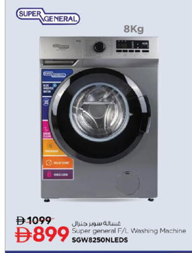 available at نستو هايبرماركت in الإمارات العربية المتحدة , الامارات - رَأْس ٱلْخَيْمَة