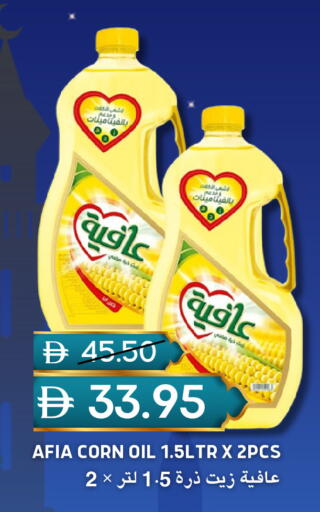 available at سيليكت ماركت in الإمارات العربية المتحدة , الامارات - أبو ظبي