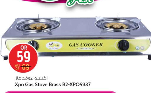 available at Safari Hypermarket in Qatar - Al Daayen