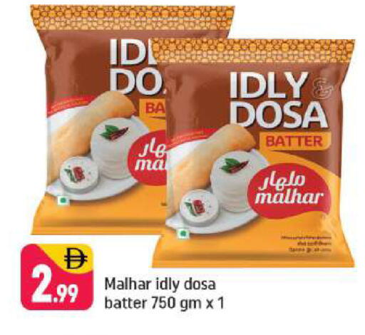 available at Shaklan  in UAE - Dubai