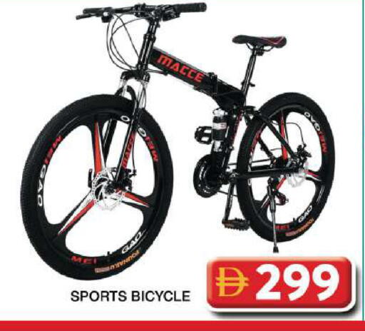 available at جراند هايبر ماركت in الإمارات العربية المتحدة , الامارات - دبي