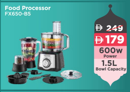 available at نستو هايبرماركت in الإمارات العربية المتحدة , الامارات - دبي