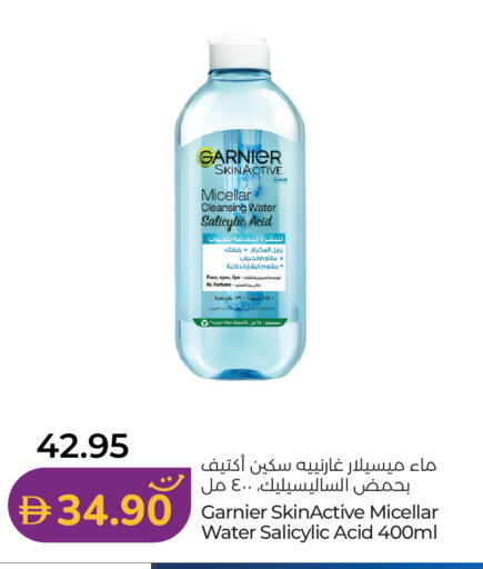 available at Lulu Hypermarket in UAE - Abu Dhabi