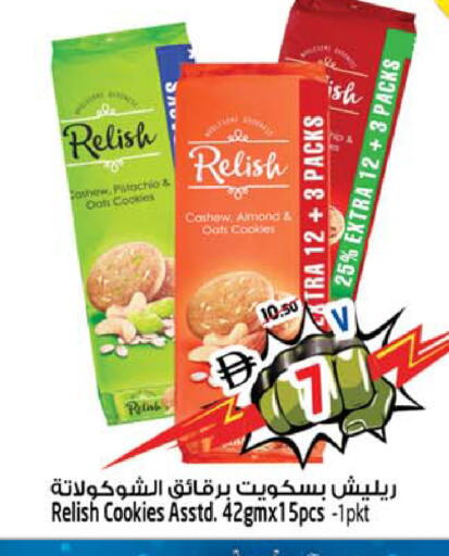 available at سفاري هايبرماركت in الإمارات العربية المتحدة , الامارات - الشارقة / عجمان