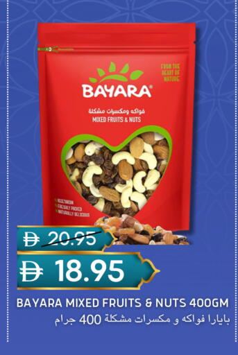 available at سيليكت ماركت in الإمارات العربية المتحدة , الامارات - أبو ظبي