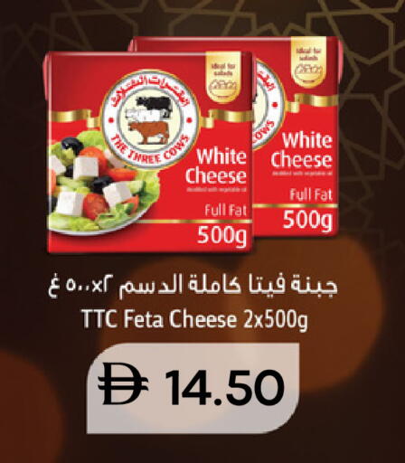 available at سيليكت ماركت in الإمارات العربية المتحدة , الامارات - أبو ظبي