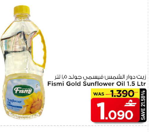 available at مارك & سايف in عُمان - مسقط‎