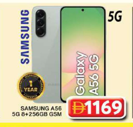 available at جراند هايبر ماركت in الإمارات العربية المتحدة , الامارات - دبي