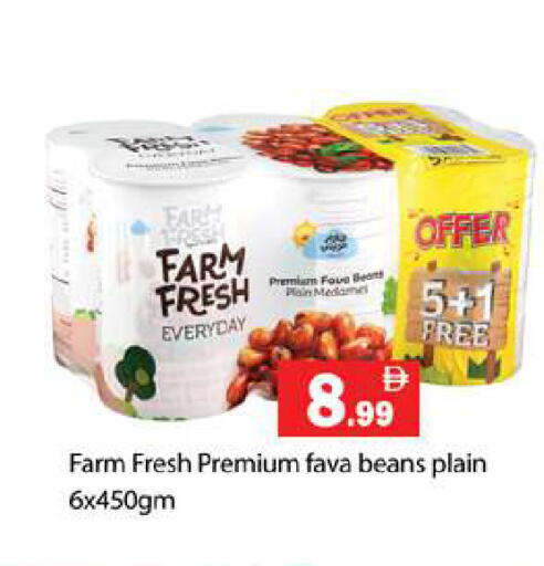 available at جلف هايبرماركت ذ.م.م in الإمارات العربية المتحدة , الامارات - رَأْس ٱلْخَيْمَة