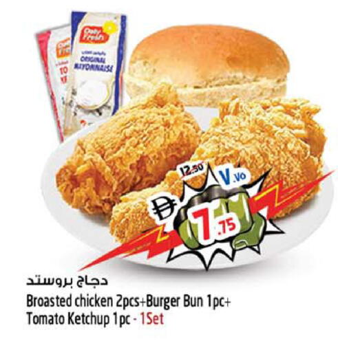 Tomato available at سفاري هايبرماركت in الإمارات العربية المتحدة , الامارات - الشارقة / عجمان