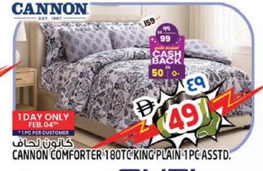 available at سفاري هايبرماركت in الإمارات العربية المتحدة , الامارات - دبي