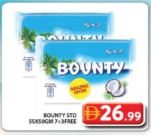 available at جراند هايبر ماركت in الإمارات العربية المتحدة , الامارات - دبي