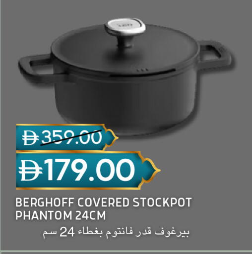 available at سيليكت ماركت in الإمارات العربية المتحدة , الامارات - أبو ظبي