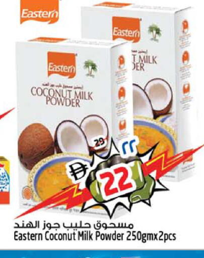 Coconut available at Safari Hypermarket  in UAE - Dubai