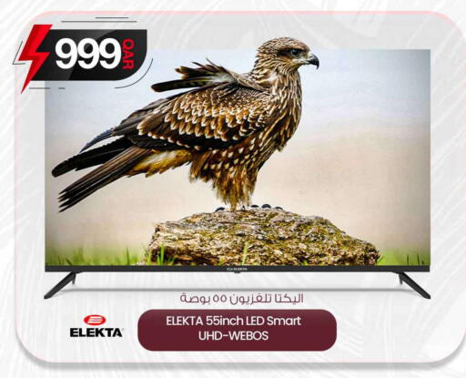 available at سفاري هايبر ماركت in قطر - الوكرة