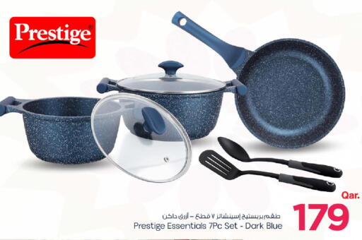 available at مارك & سيف in قطر - الخور