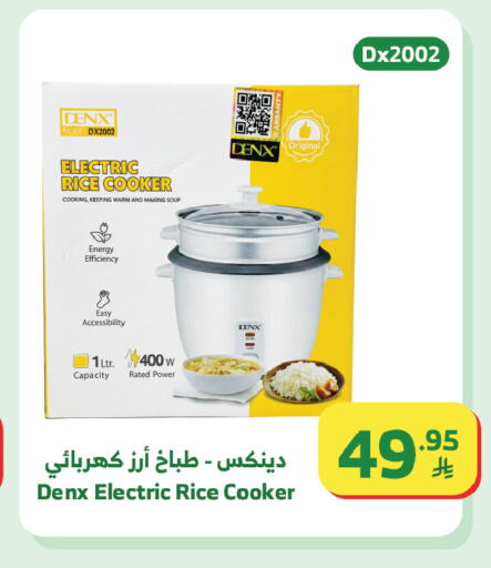 available at Al Raya in KSA, Saudi Arabia, Saudi - Tabuk