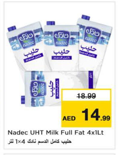 available at نستو هايبرماركت in الإمارات العربية المتحدة , الامارات - دبي