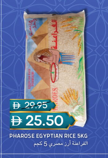 available at سيليكت ماركت in الإمارات العربية المتحدة , الامارات - أبو ظبي