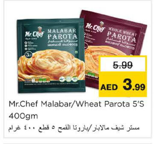 available at Nesto Hypermarket in UAE - Ras al Khaimah