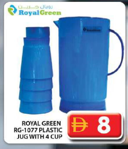 available at جراند هايبر ماركت in الإمارات العربية المتحدة , الامارات - دبي