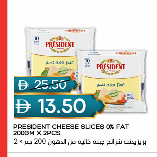 available at سيليكت ماركت in الإمارات العربية المتحدة , الامارات - أبو ظبي