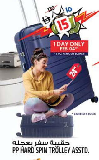 available at Safari Hypermarket  in UAE - Dubai