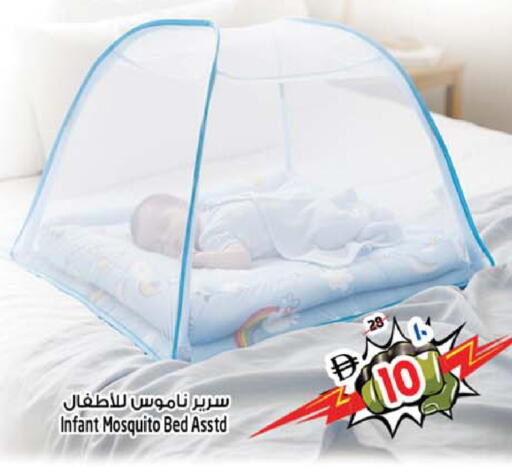 available at Safari Hypermarket in UAE - Sharjah / Ajman