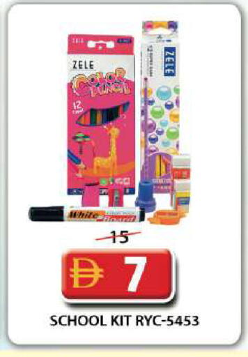 available at Grand Hyper Market in UAE - Dubai