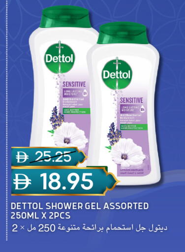 available at سيليكت ماركت in الإمارات العربية المتحدة , الامارات - أبو ظبي