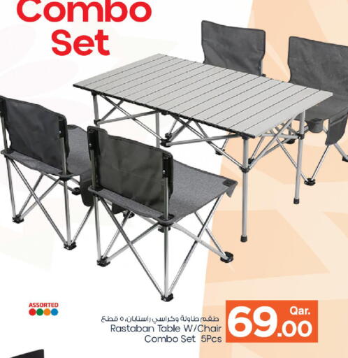 available at مارك & سيف in قطر - الوكرة