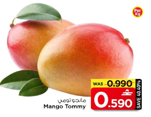 Mango available at MARK & SAVE in Oman - Muscat