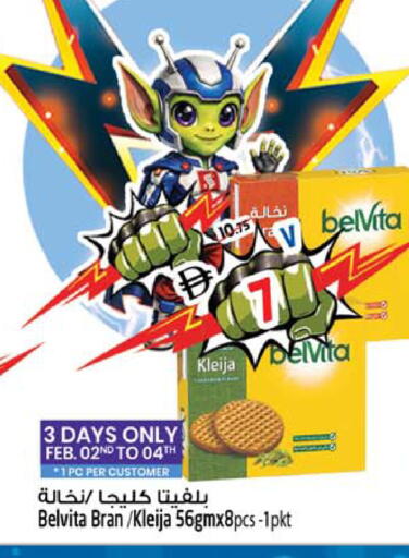 available at سفاري هايبرماركت in الإمارات العربية المتحدة , الامارات - دبي