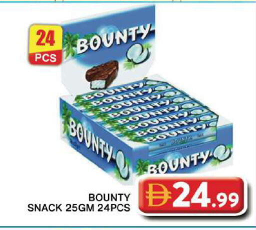 available at جراند هايبر ماركت in الإمارات العربية المتحدة , الامارات - دبي