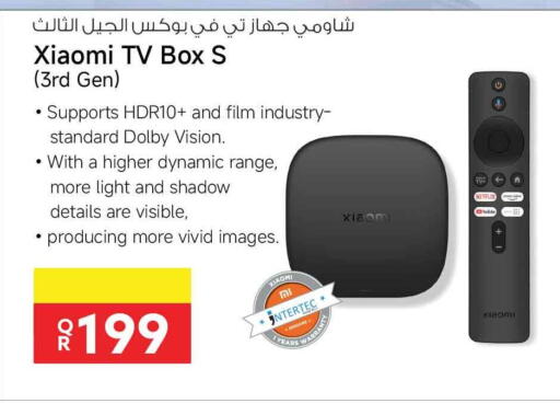 available at سفاري هايبر ماركت in قطر - الدوحة