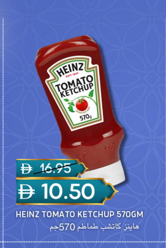 Tomato available at سيليكت ماركت in الإمارات العربية المتحدة , الامارات - أبو ظبي