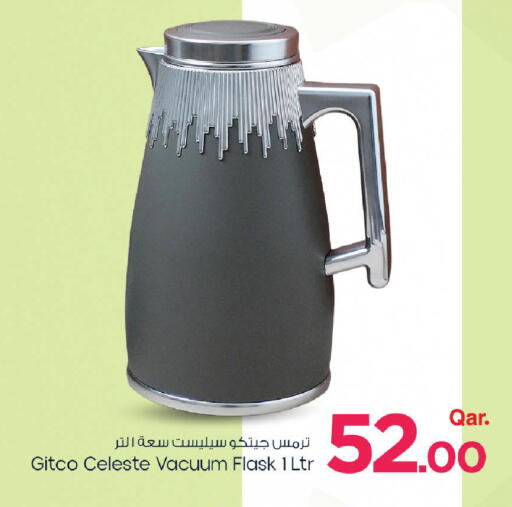 available at مارك & سيف in قطر - الوكرة