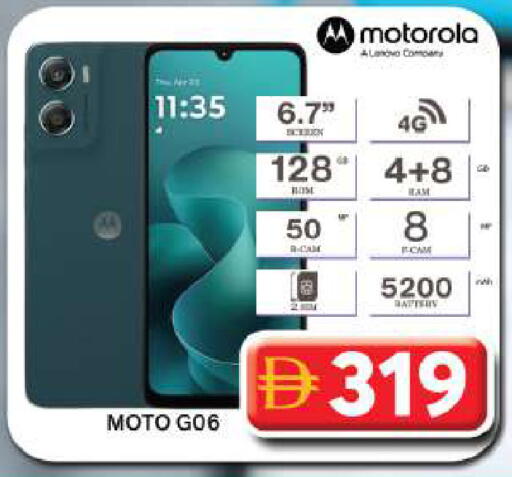 available at جراند هايبر ماركت in الإمارات العربية المتحدة , الامارات - دبي