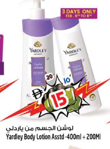 available at سفاري هايبرماركت in الإمارات العربية المتحدة , الامارات - دبي