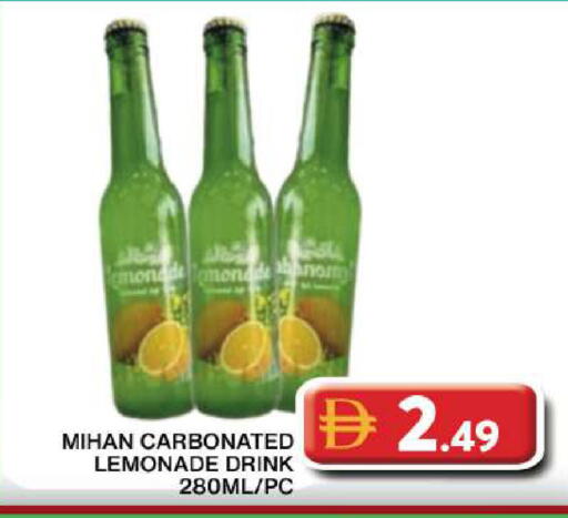 available at جراند هايبر ماركت in الإمارات العربية المتحدة , الامارات - دبي