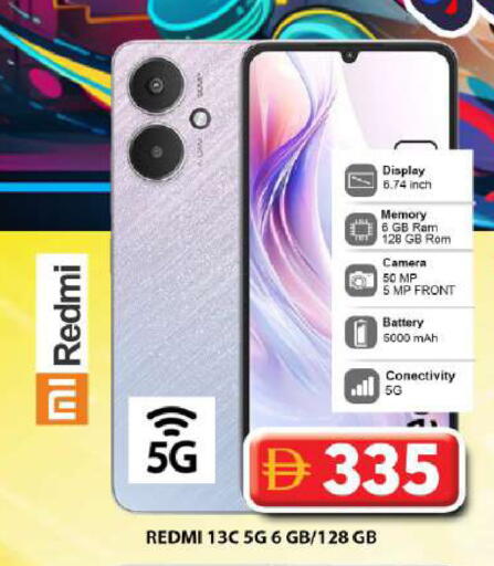 available at جراند هايبر ماركت in الإمارات العربية المتحدة , الامارات - دبي