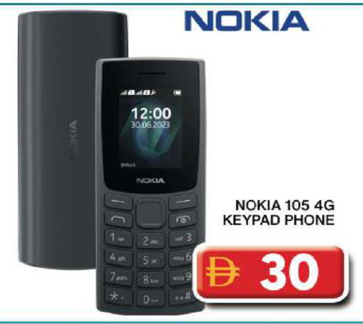 available at جراند هايبر ماركت in الإمارات العربية المتحدة , الامارات - دبي